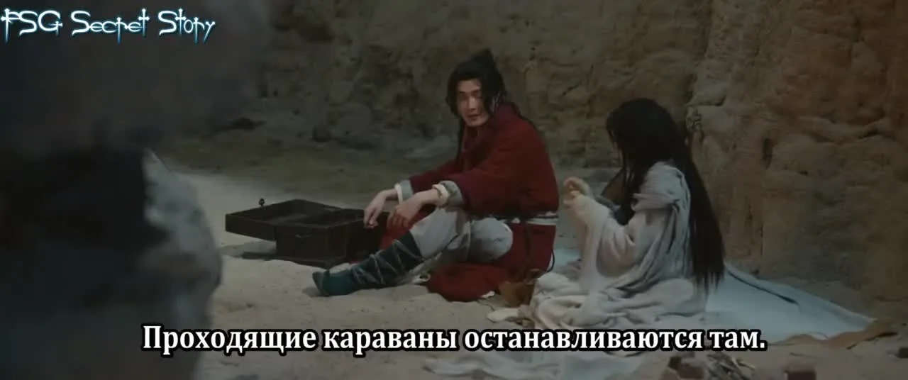 Любовь и меч — кадр 3