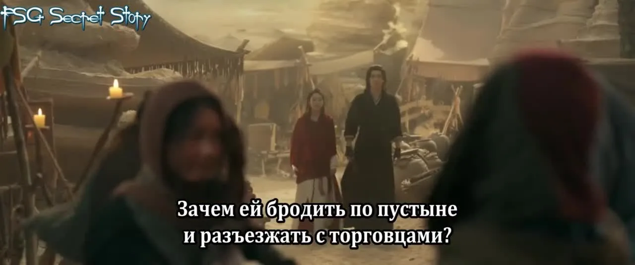Любовь и меч — кадр 5