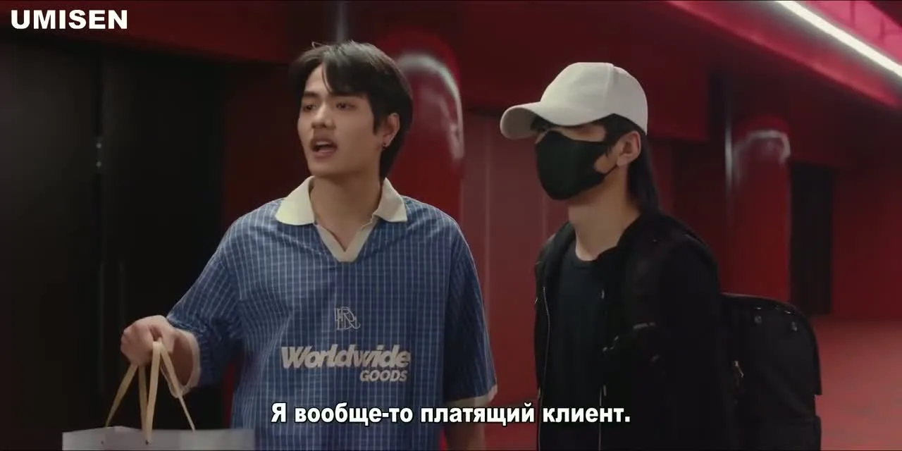 Мистер Фанбой — кадр 2