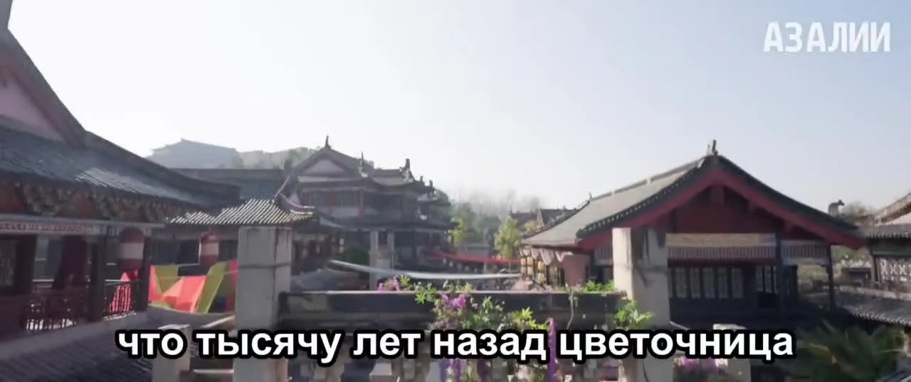 Любовь лепестков — кадр 3