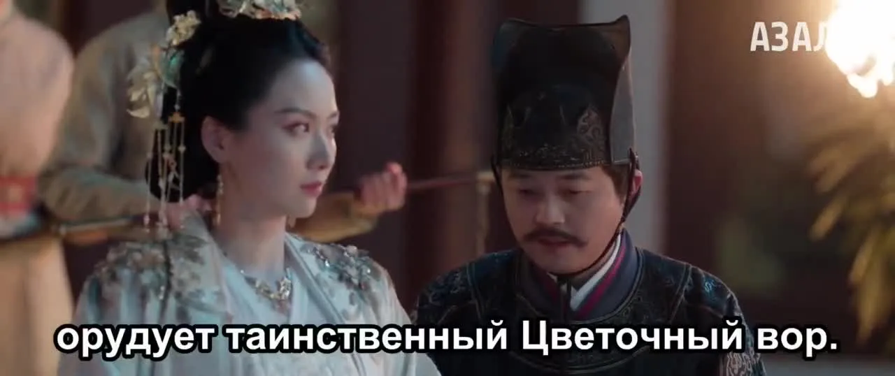 Любовь лепестков — кадр 4