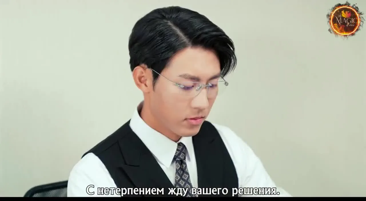 Идеальное совпадение — кадр 2