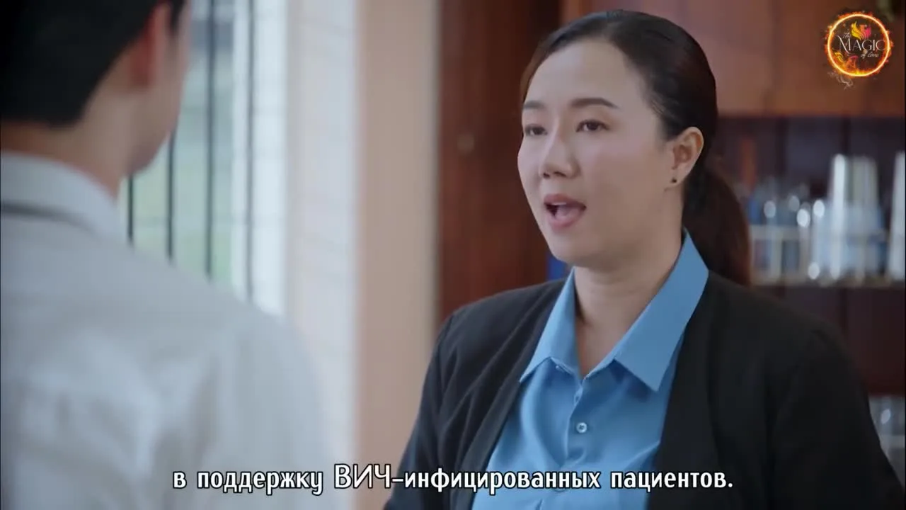 Мой доктор — кадр 4