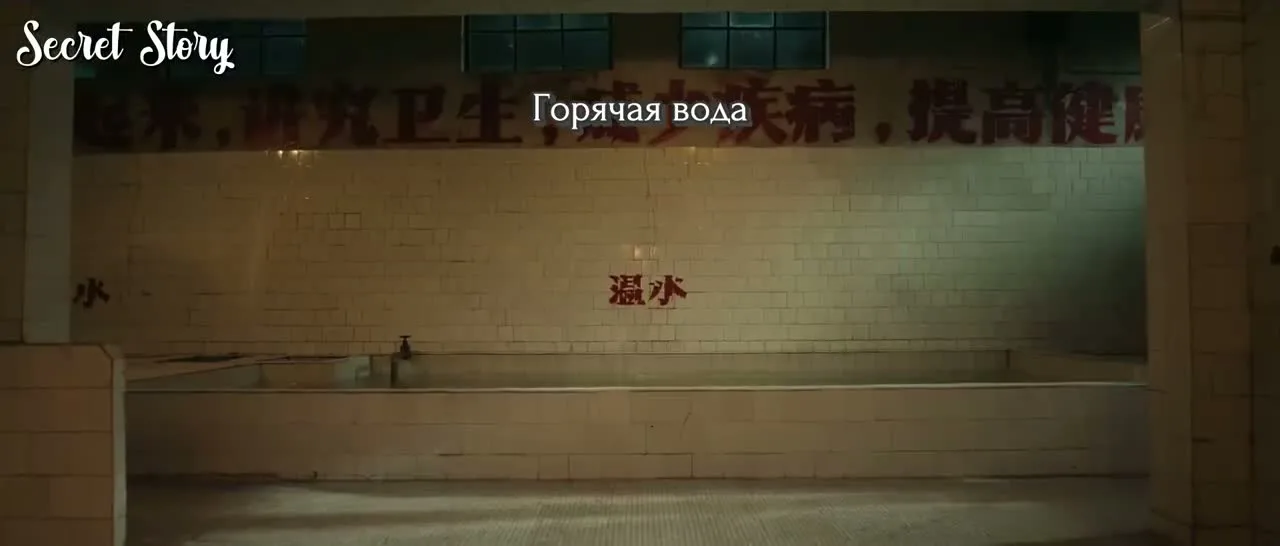 История любви в 1970-х — кадр 3