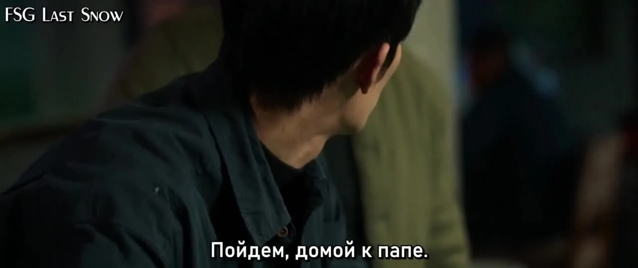 Рейнджер — кадр 2