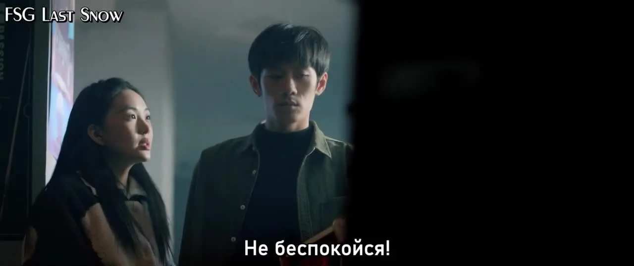 Рейнджер — кадр 5