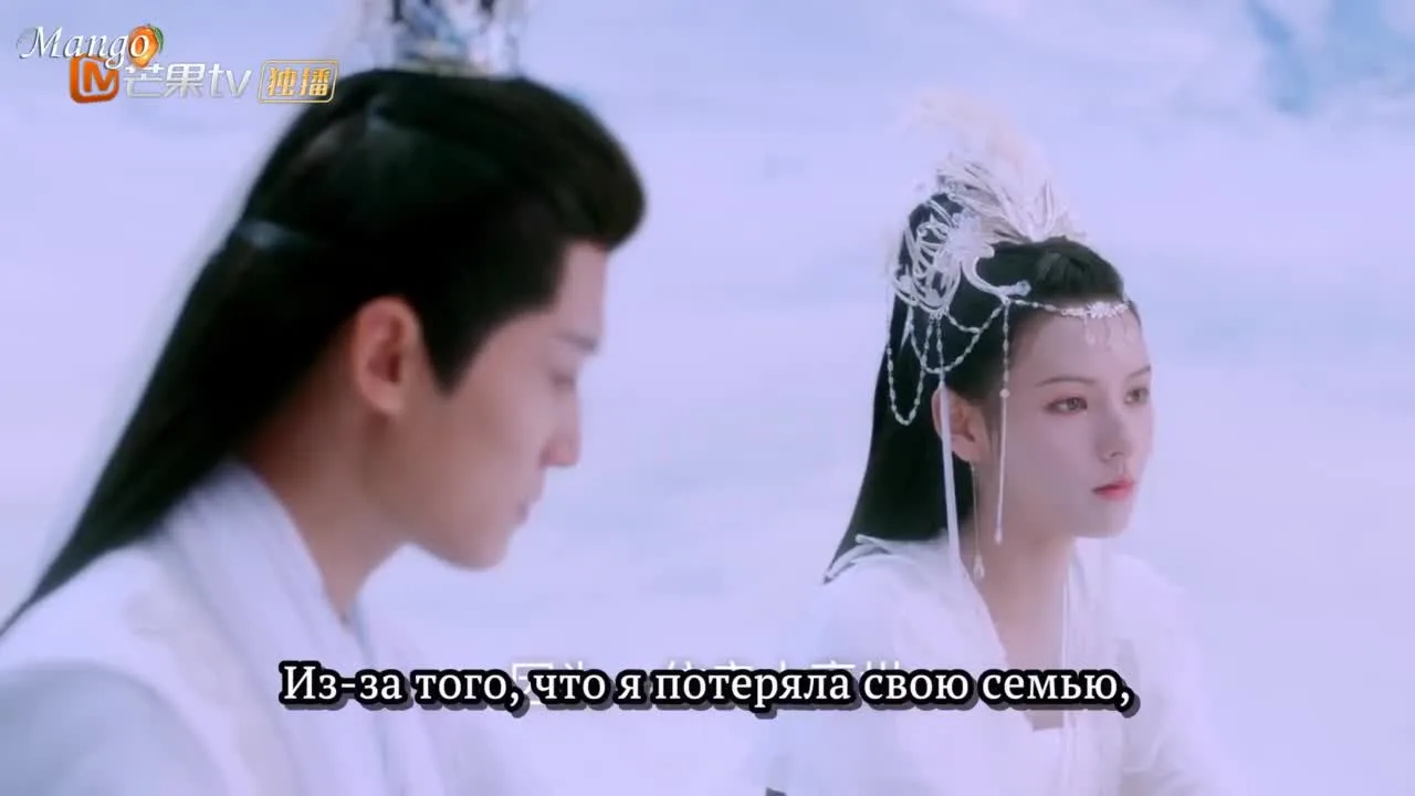 Орден тысячи осеней — кадр 2