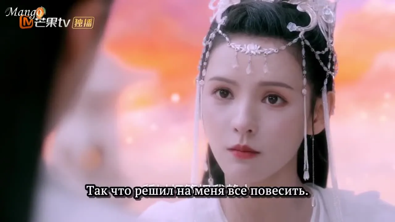 Орден тысячи осеней — кадр 4