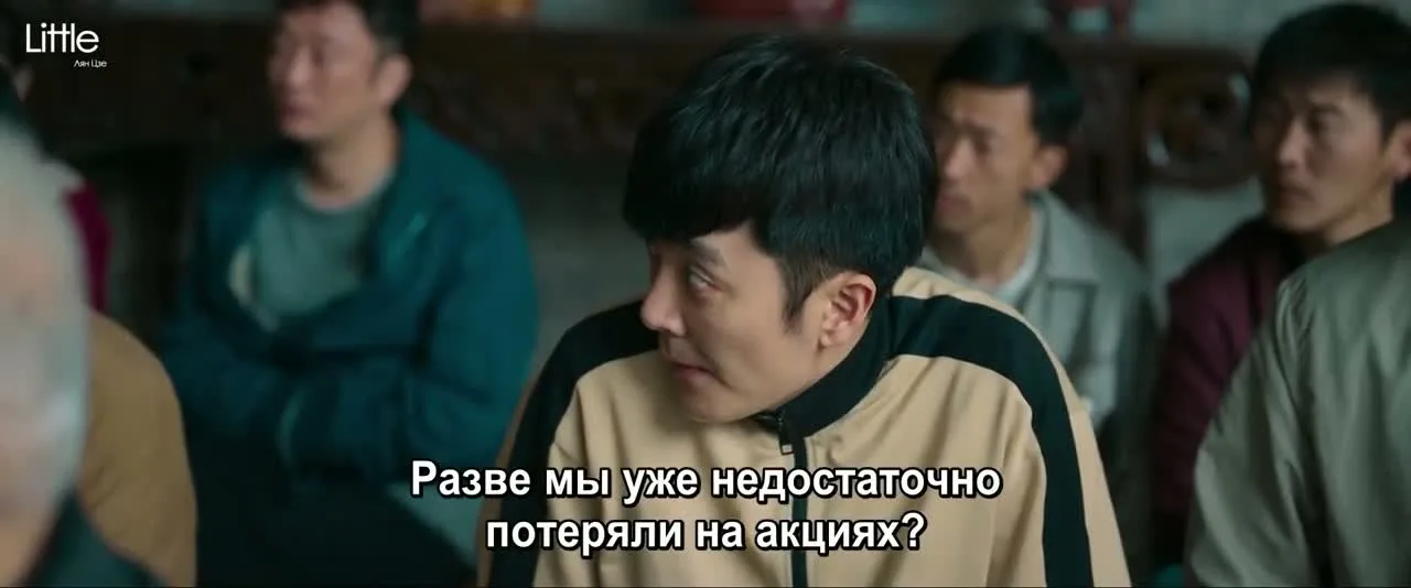 Наказание — кадр 5
