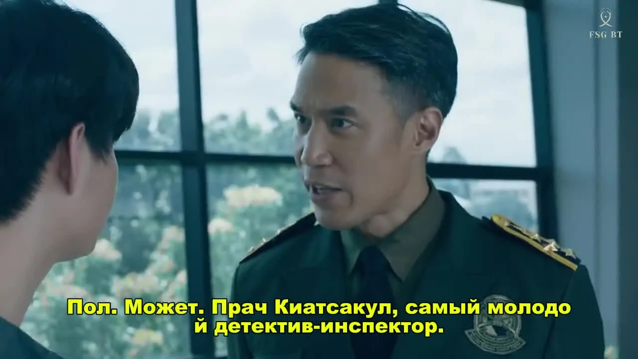 Счастье (тайская версия) — кадр 2