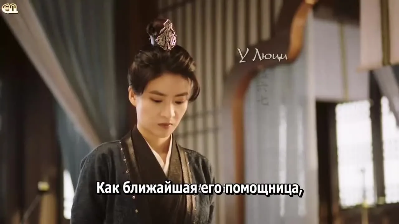 Тайный указ императора — кадр 2