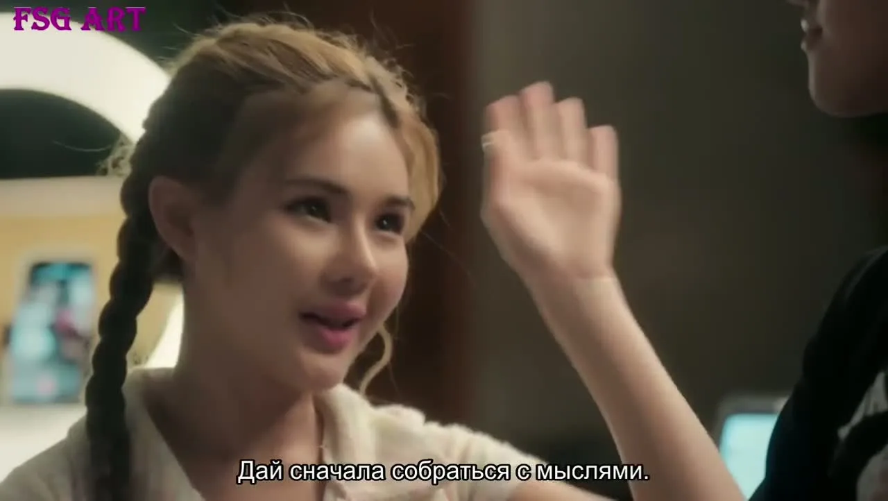 Открой мне своё сердце — кадр 5