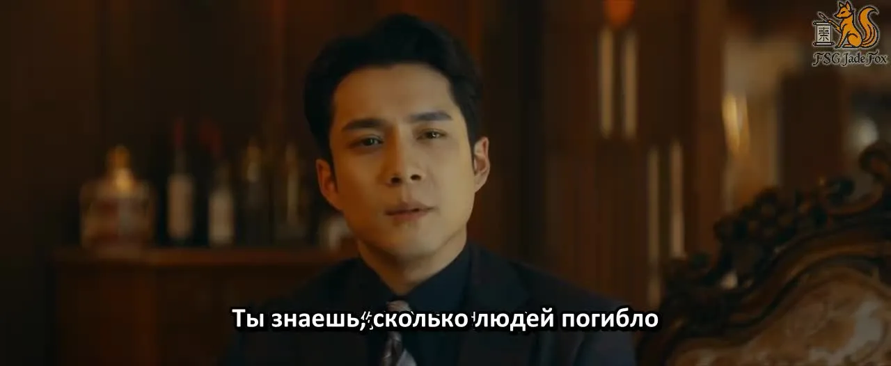 Хранители — кадр 2