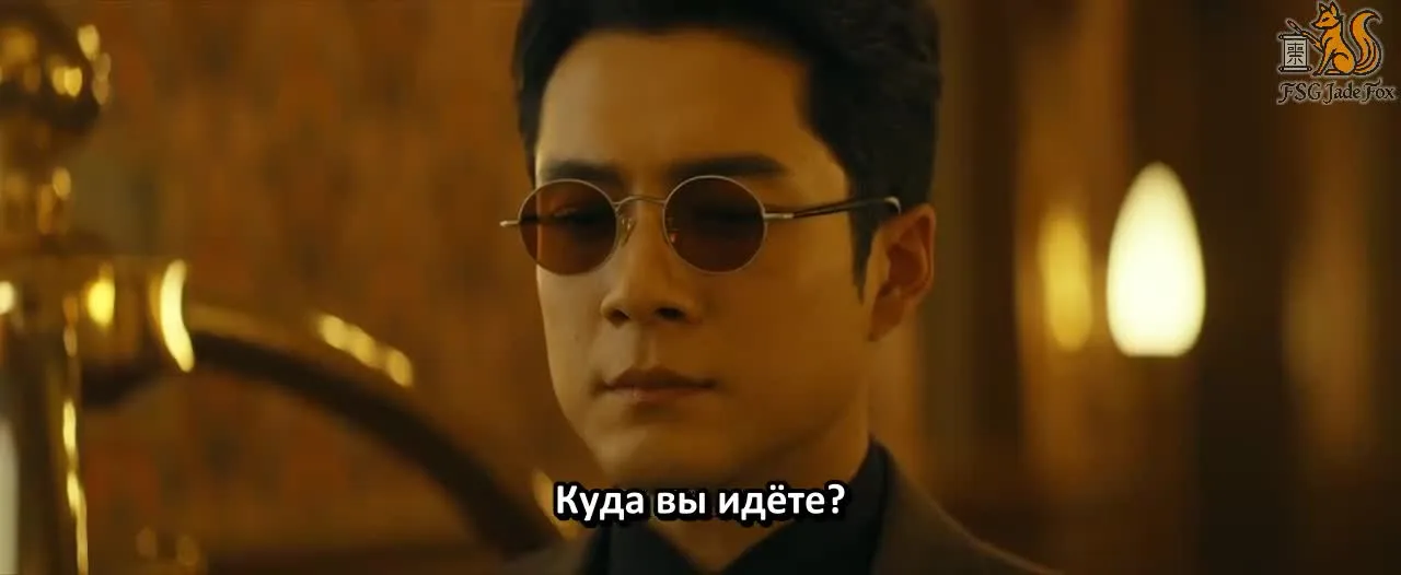 Хранители — кадр 3