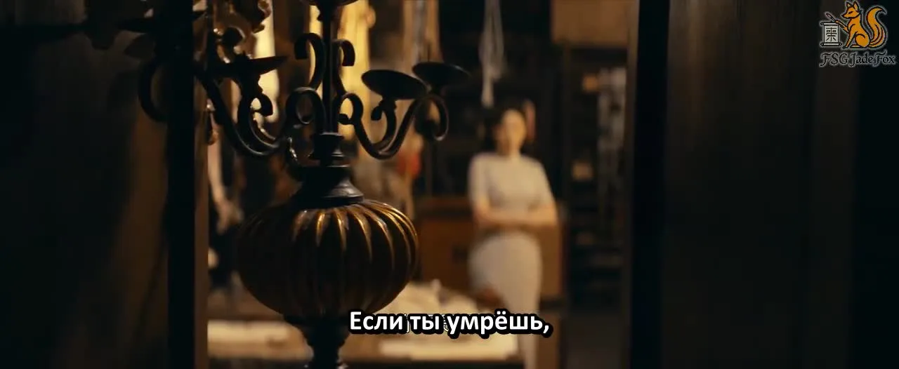 Хранители — кадр 5