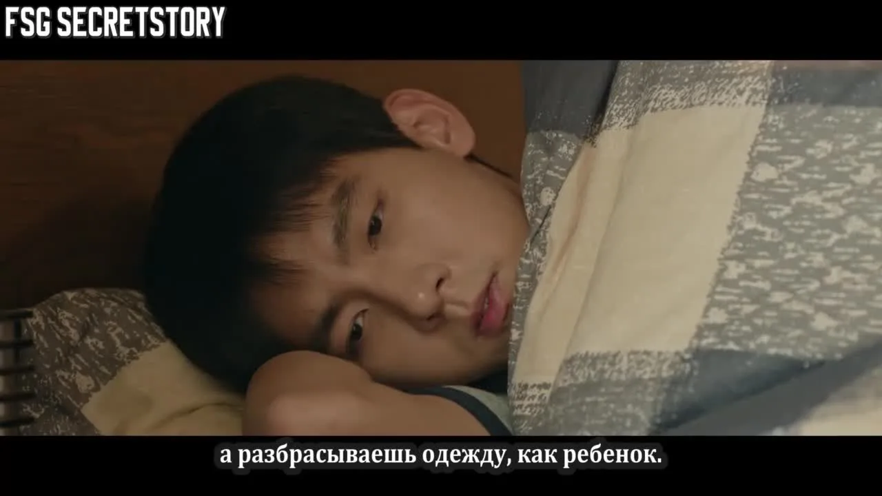 Кровь соломенного пса — кадр 2