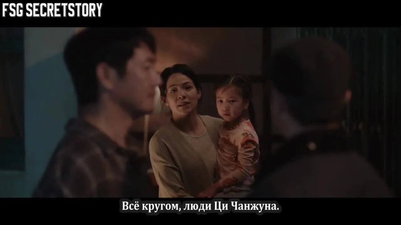 Кровь соломенного пса — кадр 5
