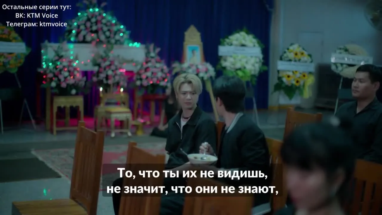 Мой секрет провидца — кадр 2