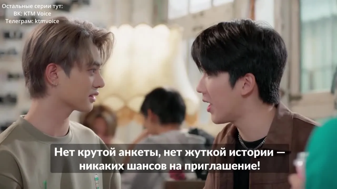 Мой секрет провидца — кадр 3