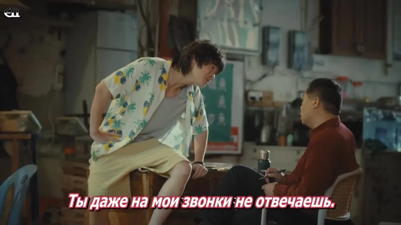 Вера и пламя — кадр 2