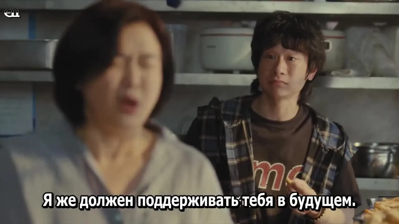 Вера и пламя — кадр 4