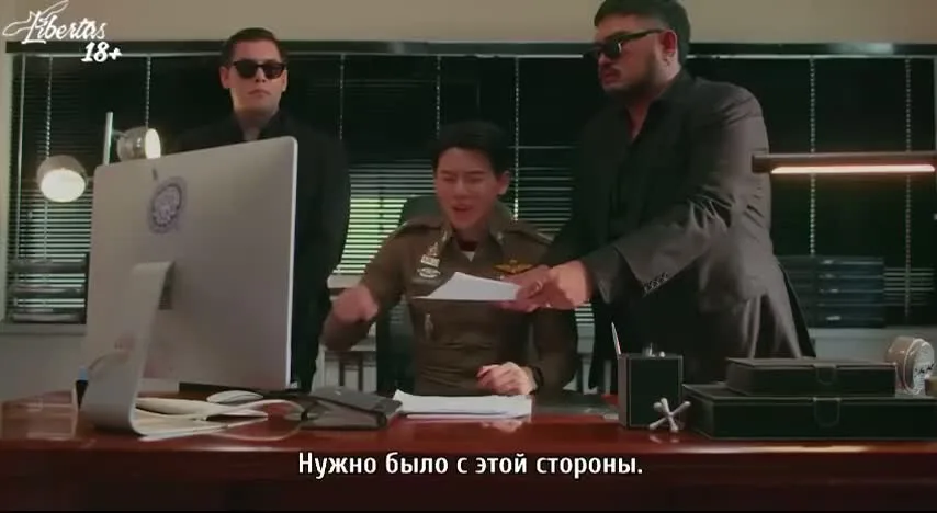 Влюблённые полицейские — кадр 4
