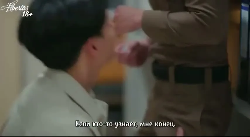 Влюблённые полицейские — кадр 5
