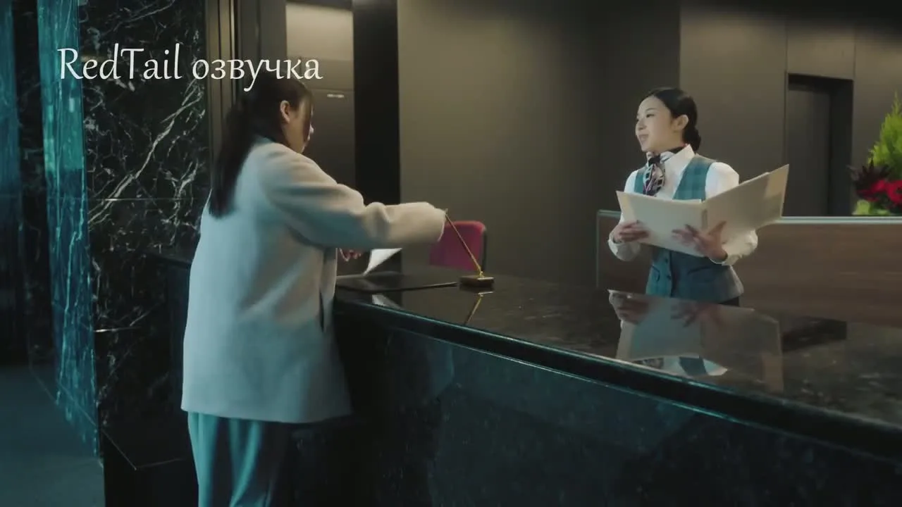 Внезапный брак — кадр 3