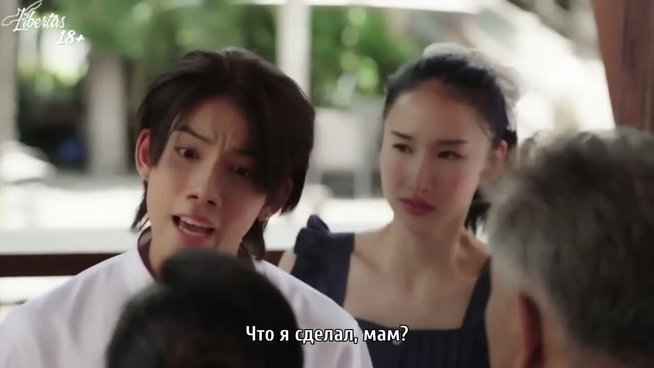 Съешь эту любовь — кадр 5