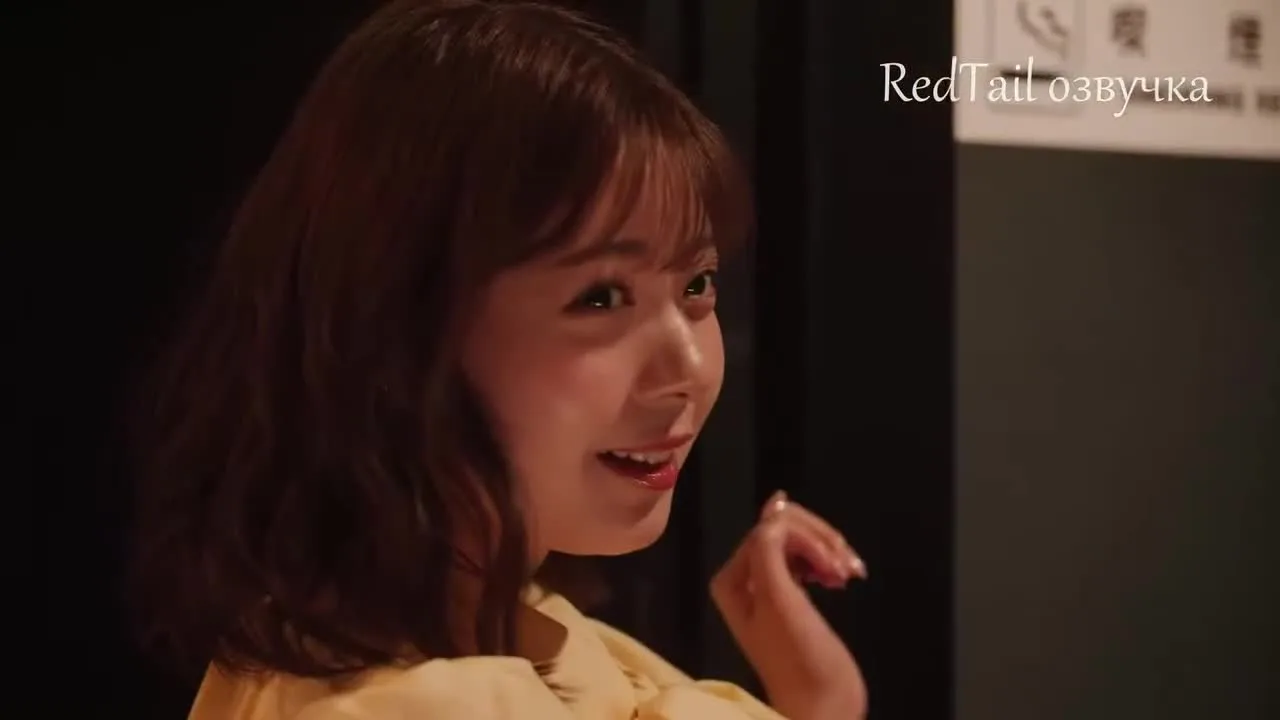 Если тебя полюбил босс якудза — кадр 2