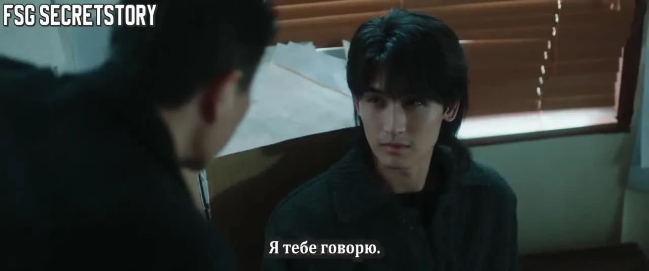 Твое появление — кадр 2