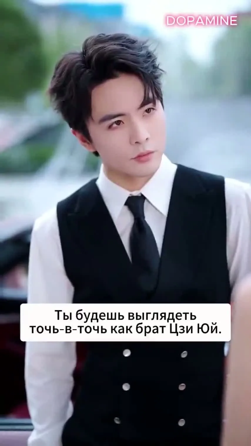 Фальшивый флирт — кадр 3