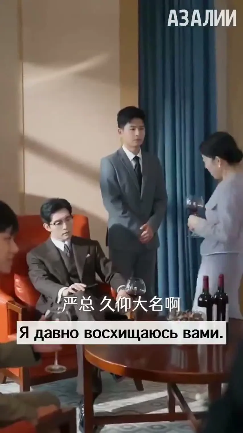Люблю только тебя — кадр 2