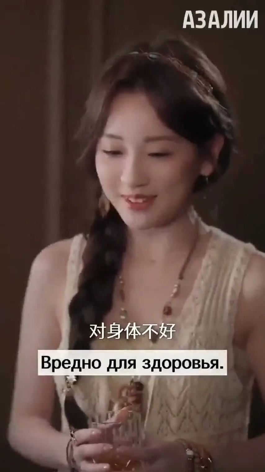 Люблю только тебя — кадр 4