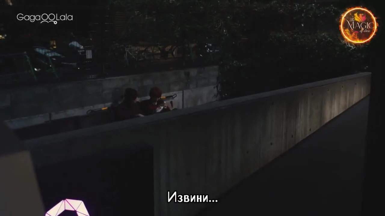 Панк △ Треугольник — кадр 5