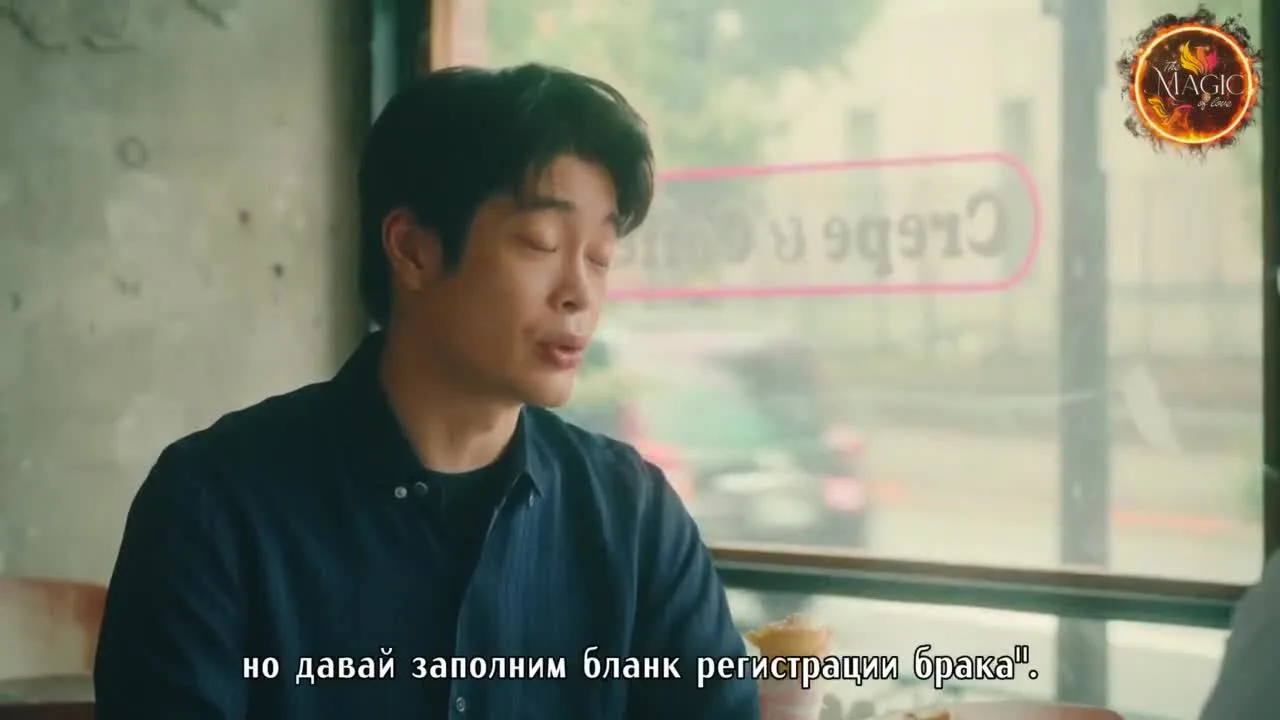 Наша семья — кадр 3