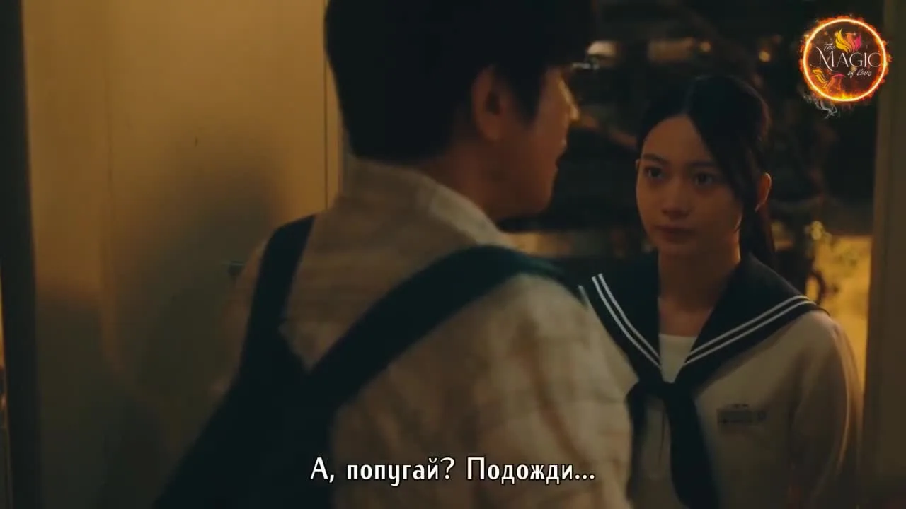 Наша семья — кадр 5