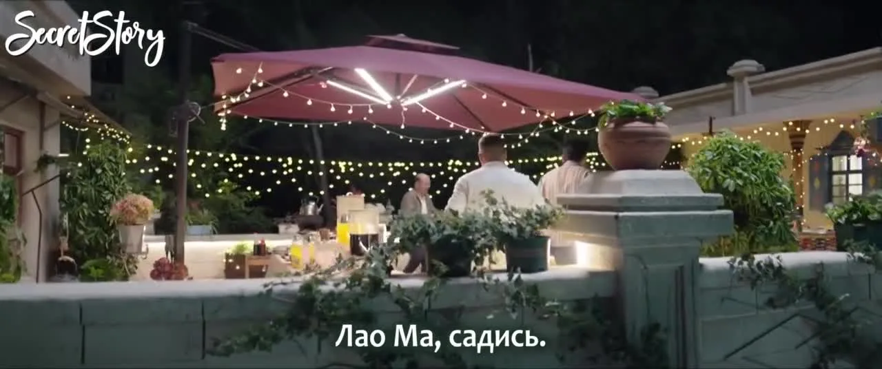 Аромат гранатов — кадр 5