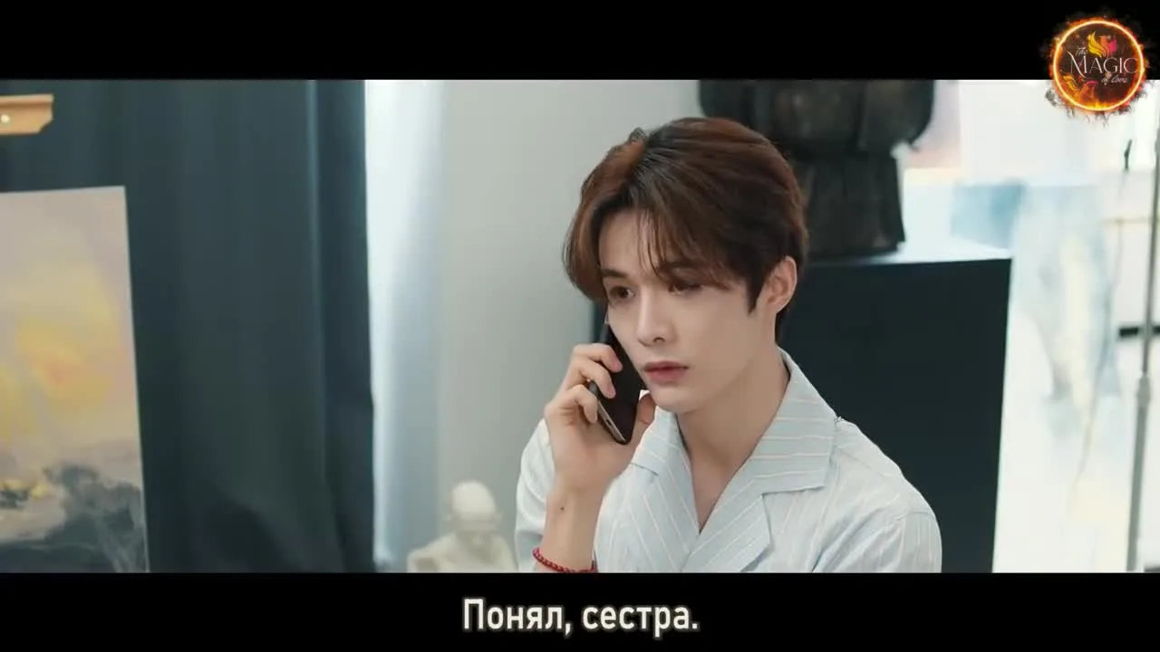 К моему берегу — кадр 3