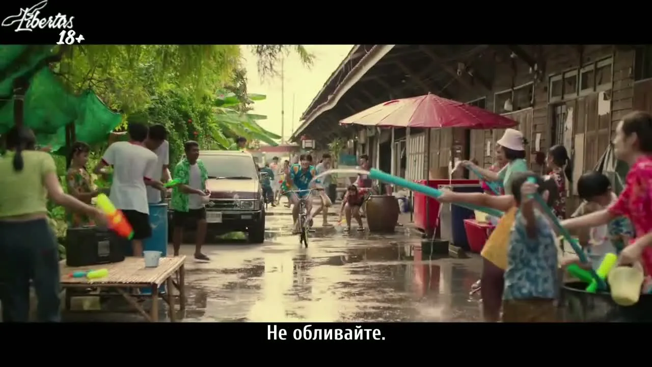 Когда падают апельсины — кадр 2