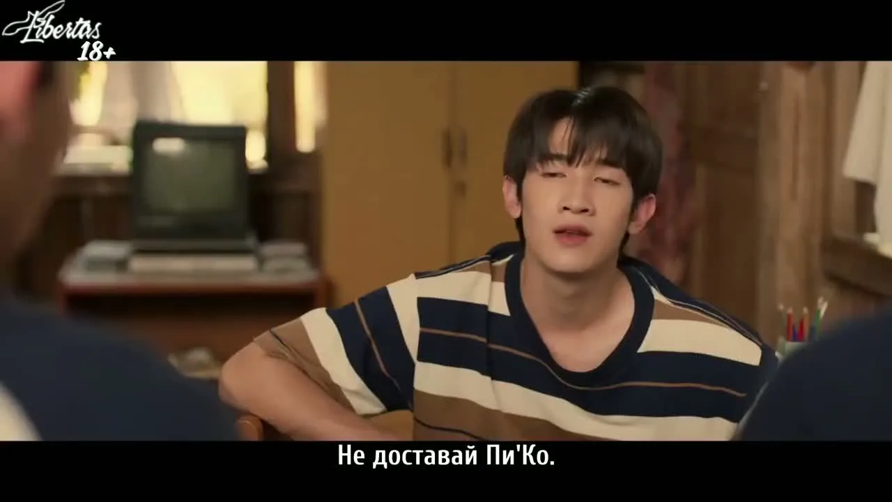 Когда падают апельсины — кадр 3