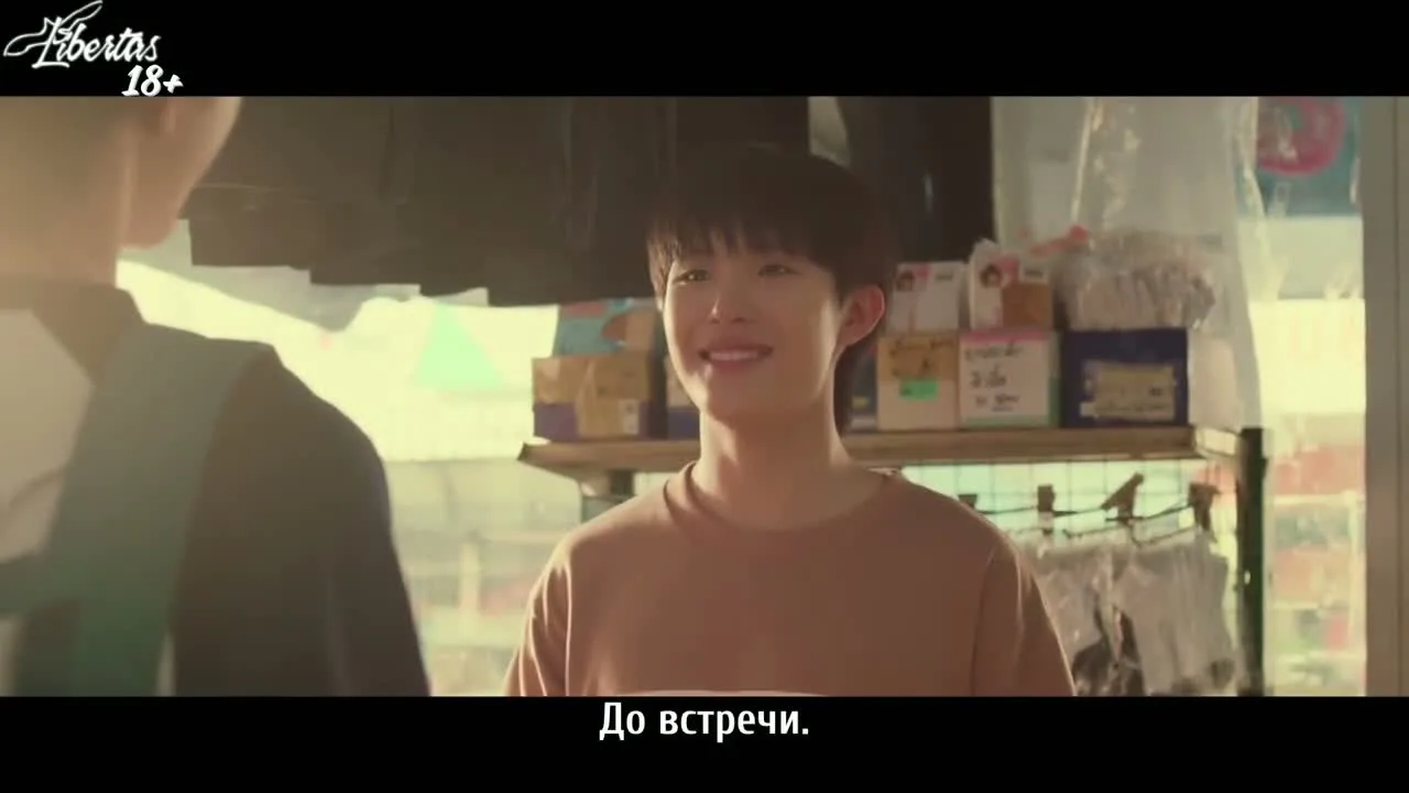Когда падают апельсины — кадр 4