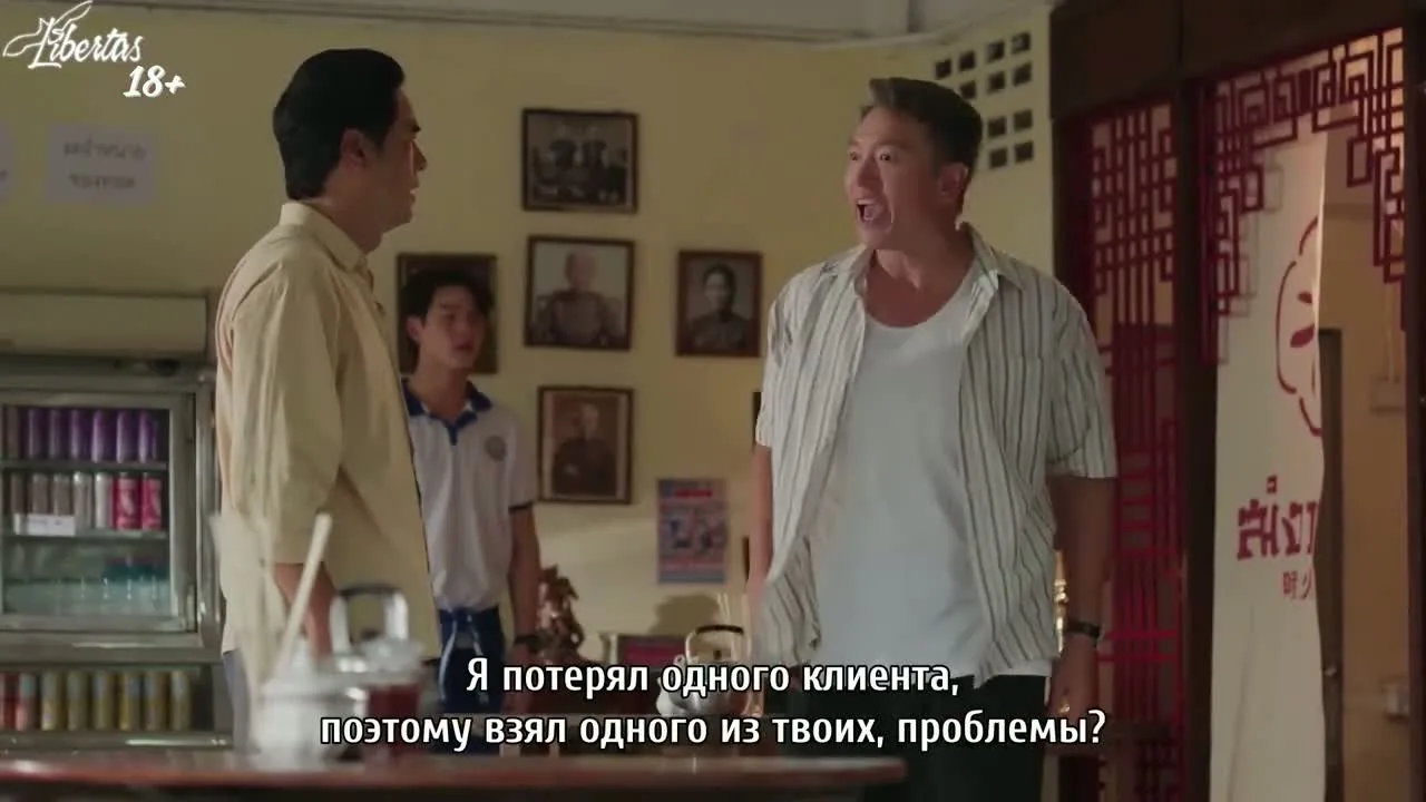 Матч-пойнт — кадр 2