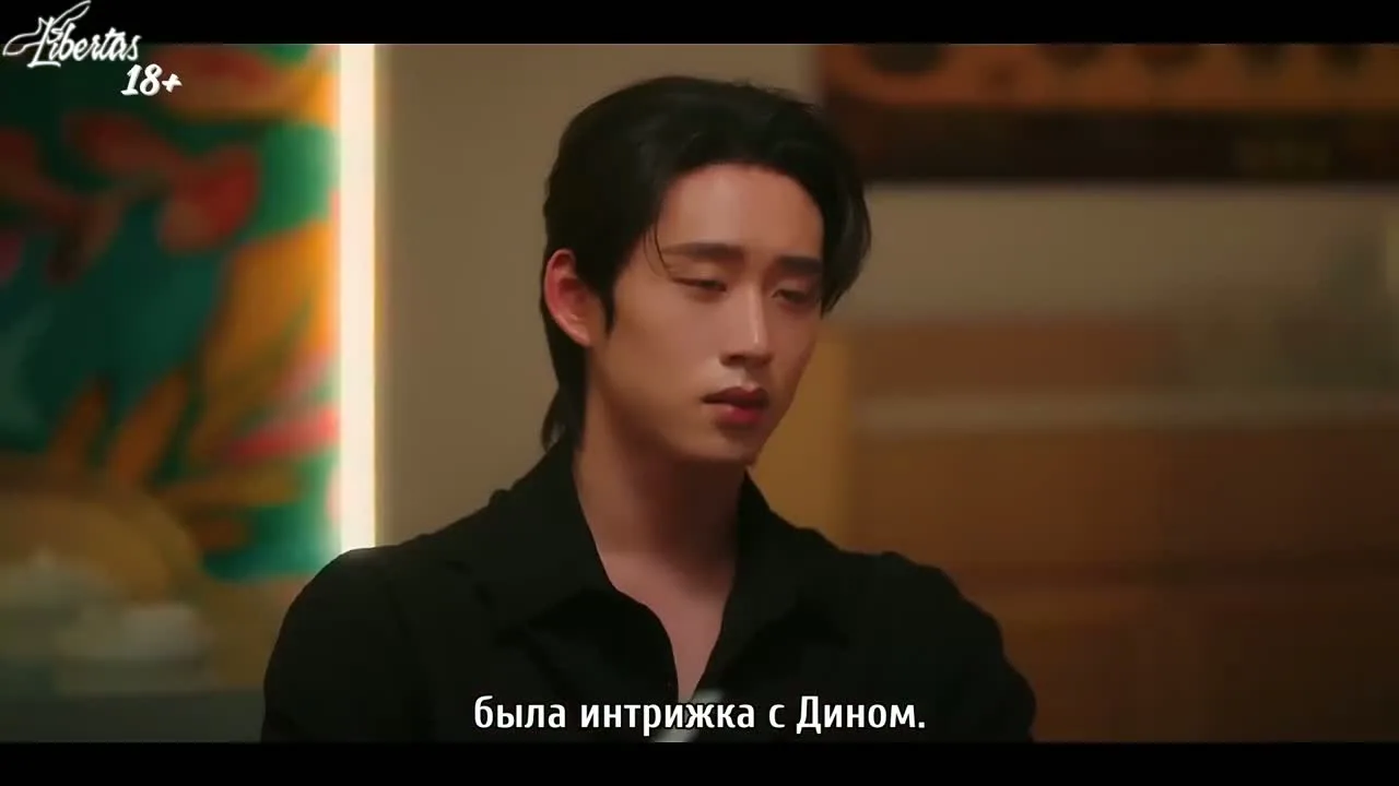 Ты маньяк — кадр 4