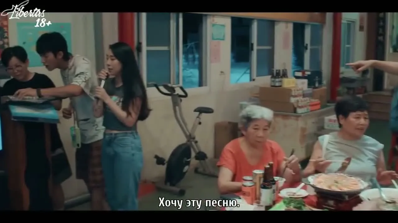 Загадай желание на падающую звезду — кадр 2
