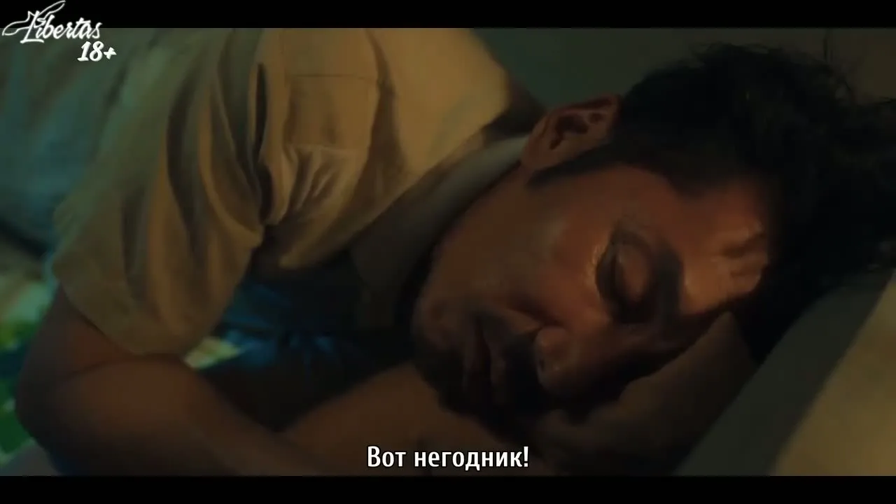 Загадай желание на падающую звезду — кадр 4