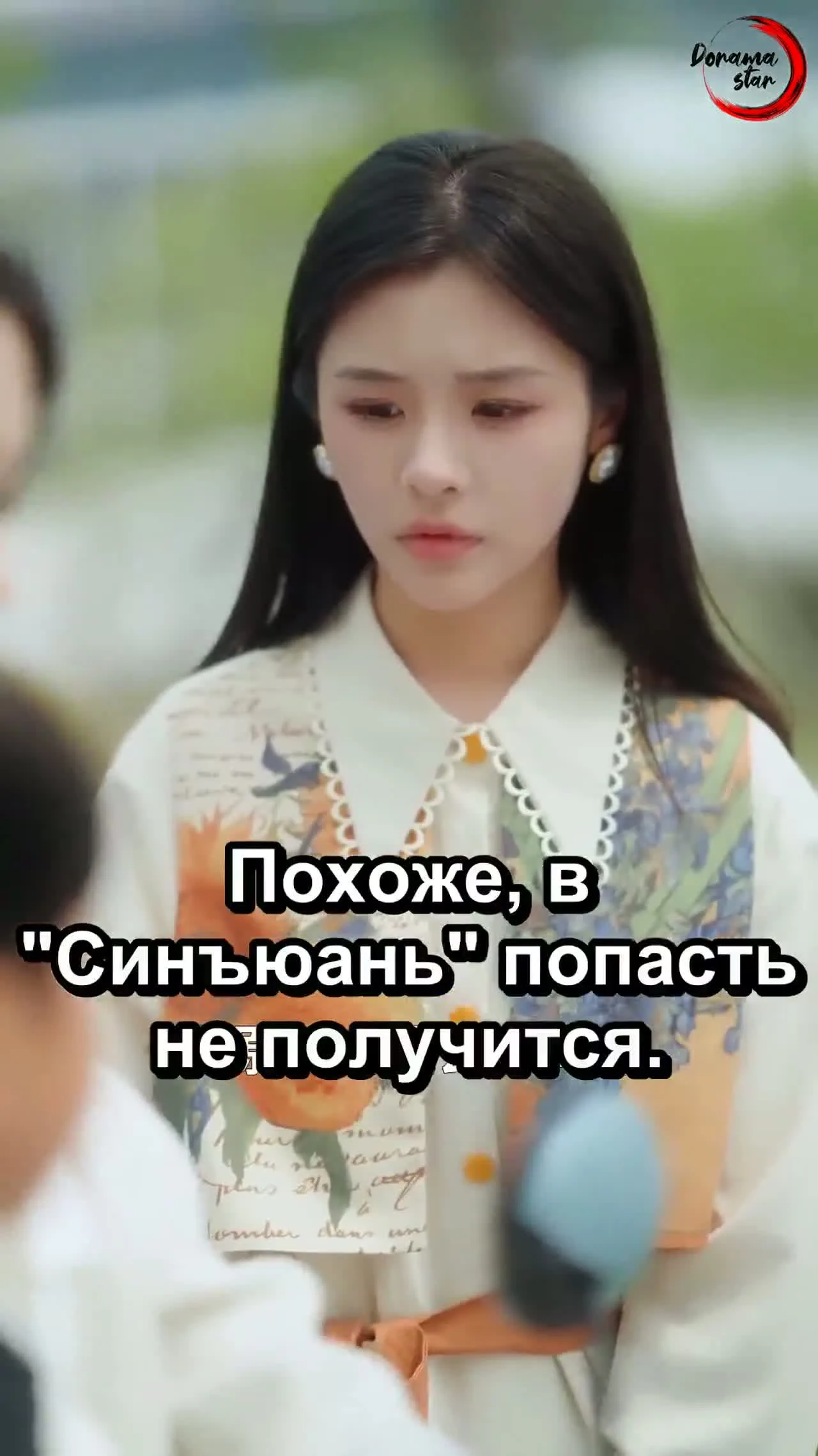 Возвращение первой любви — кадр 4