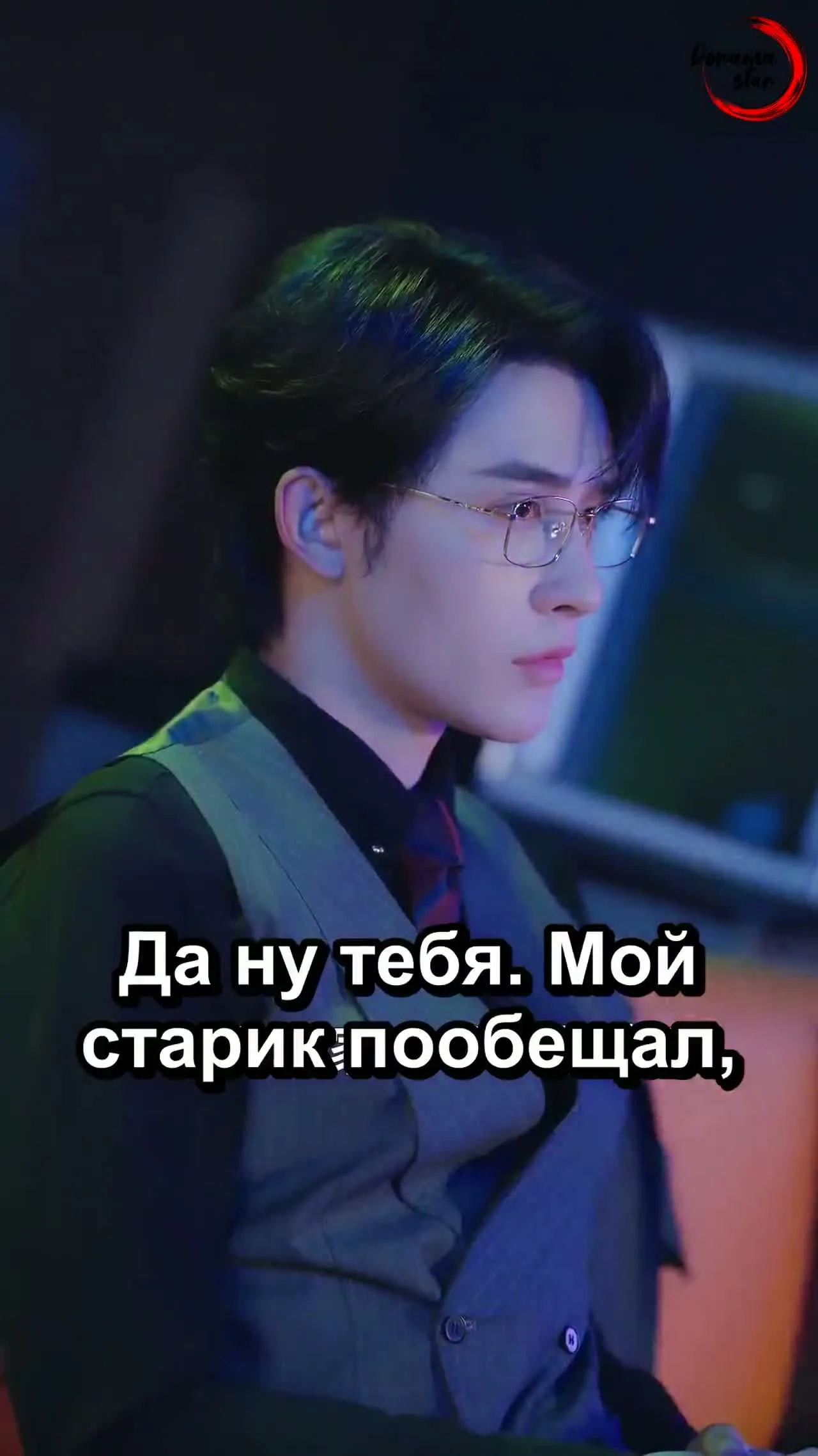 Возвращение первой любви — кадр 5