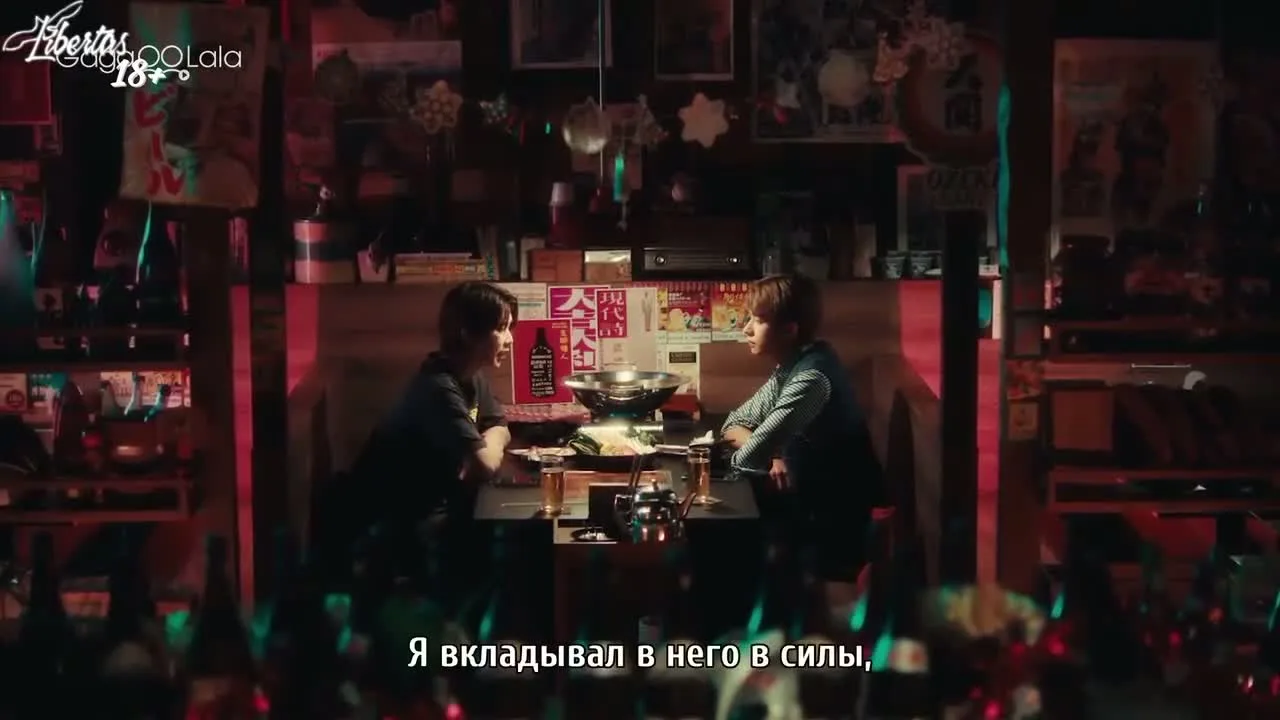 Простачок — кадр 3