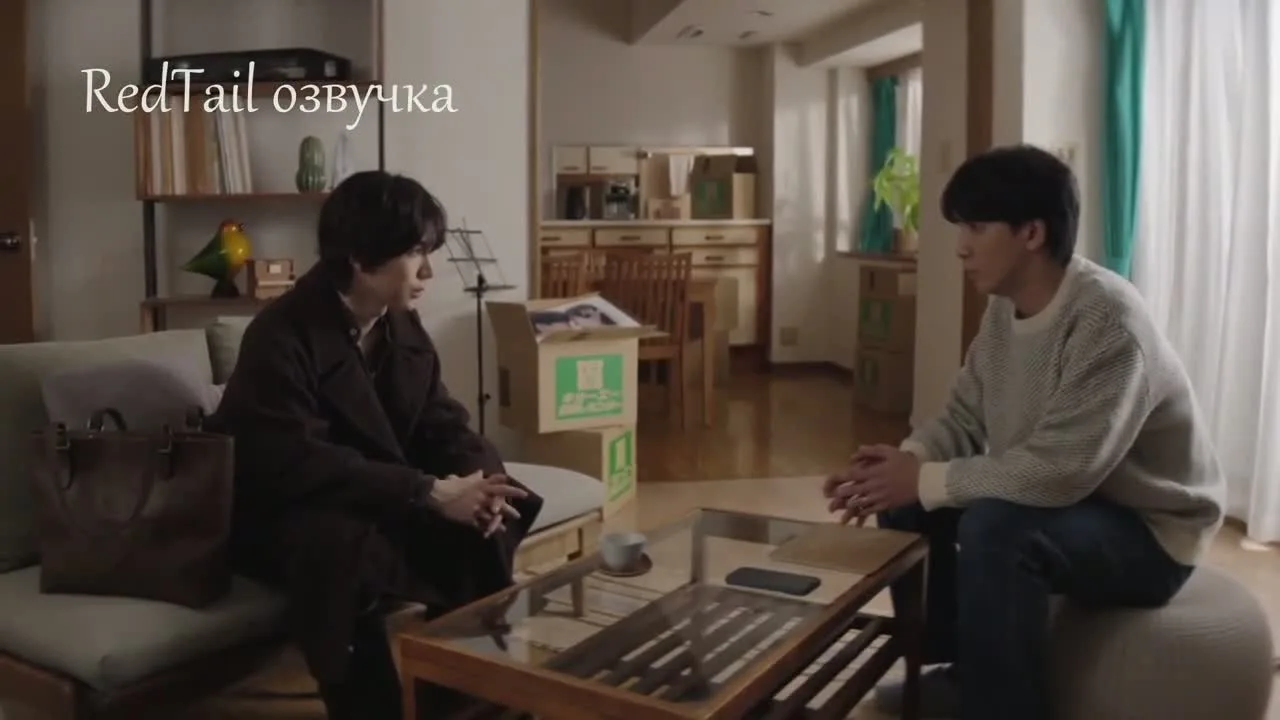 Всё – ради тебя — кадр 3